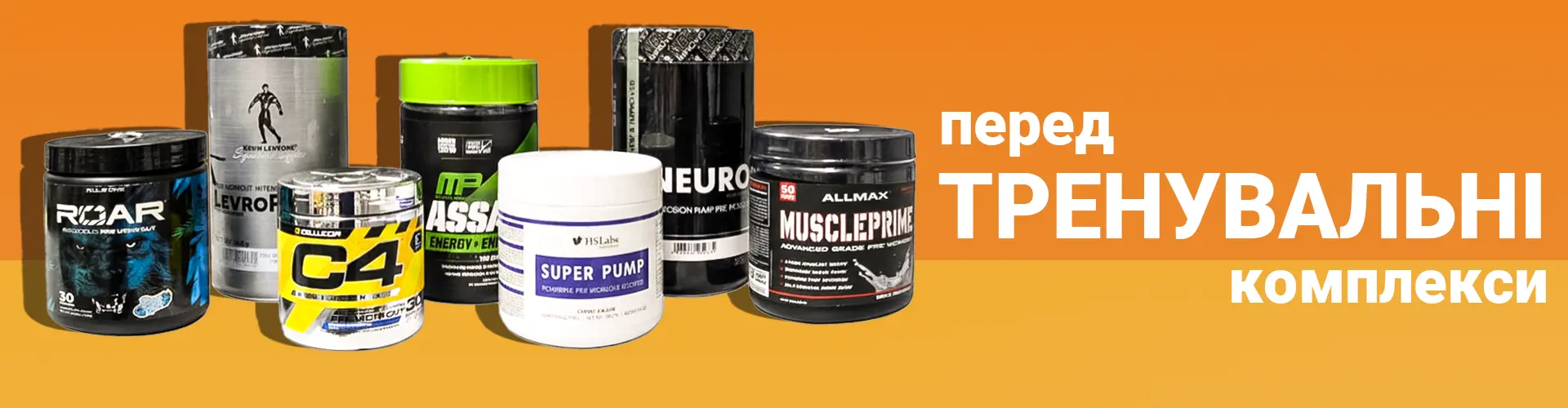 Передтрен для новачків і профі — швидкий заряд енергії перед тренуванням