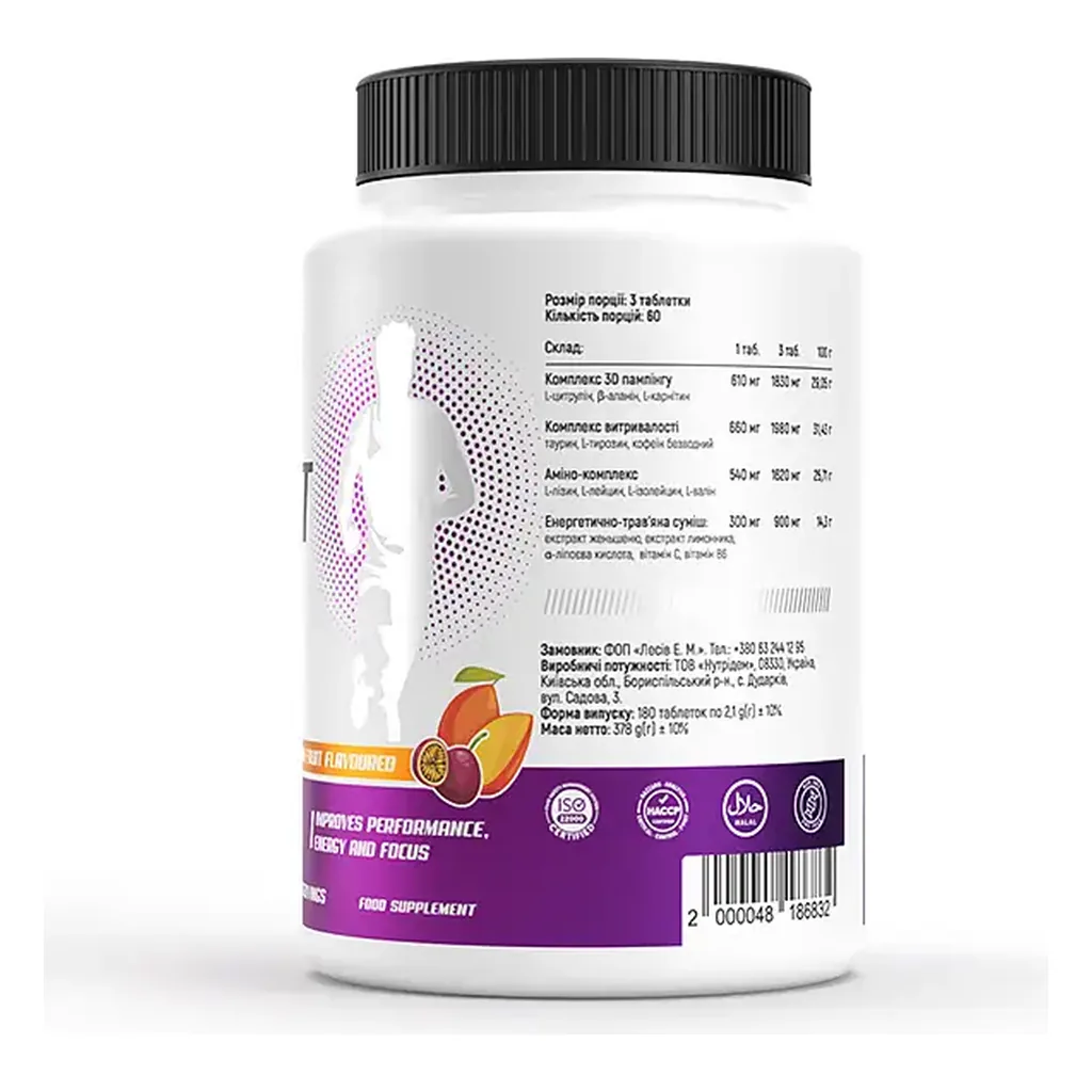 Передтренувальний комплекс, EnergiVit Perfect Day Pre-Workout - 180 таблеток 2 Передтренувальний комплекс, EnergiVit Perfect Day Pre-Workout - 180 таблеток упаковка